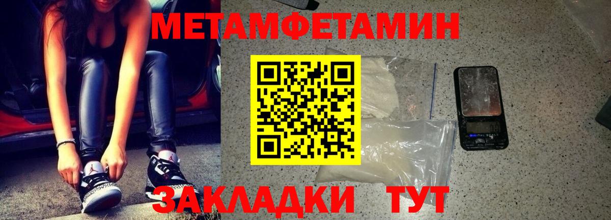 АМФЕТАМИН  Amphetamine 97%  Вход с VPN  Кизилюрт 