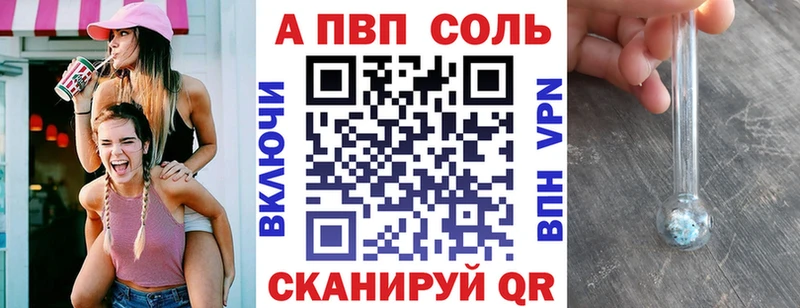 A-PVP мука  Кизилюрт 