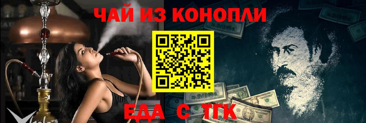 Canna-Cookies марихуана  Вход с VPN  Кизилюрт 