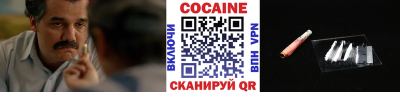 Кокаин Боливия  Кизилюрт 