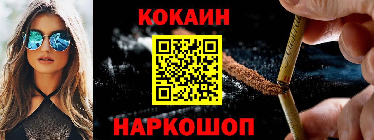 Кизилюрт  COCAIN 98%  Вход с VPN 