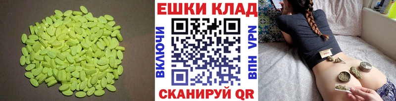 Экстази диски  дарнет шоп  Кизилюрт 