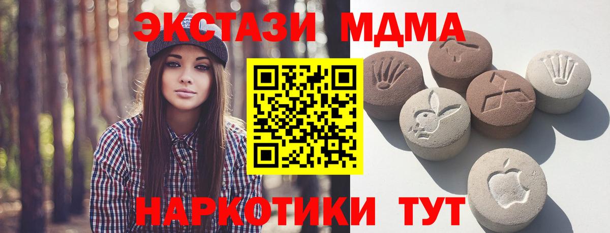 ЭКСТАЗИ DUBAI Кизилюрт