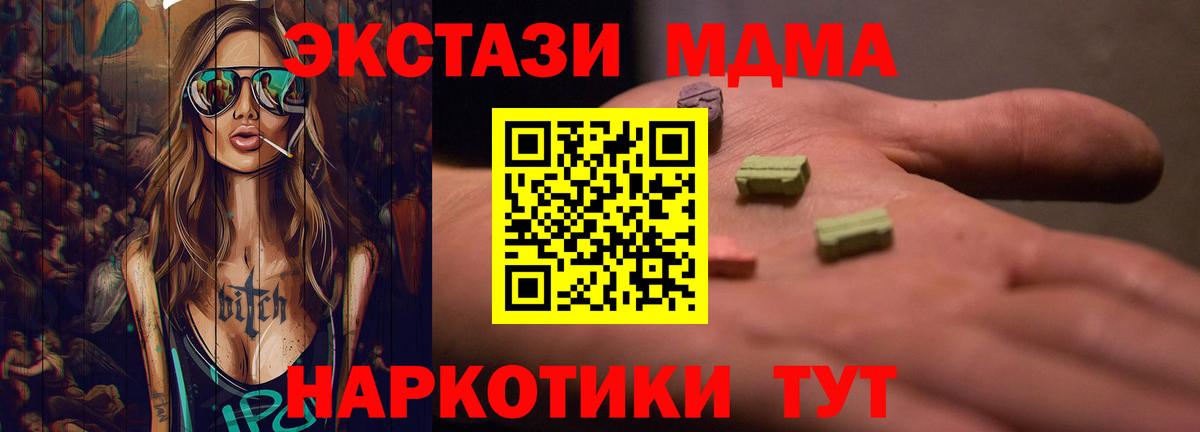 Экстази 280мг  Вход с VPN  Кизилюрт  Экстази mix 
