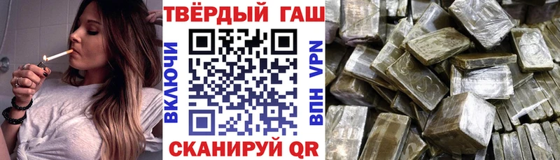 что такое   Кизилюрт  ГАШИШ хэш 