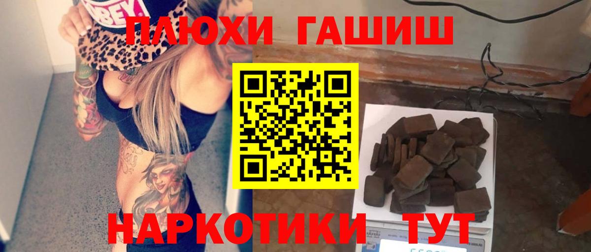 Гашиш индика сатива  Вход с VPN  Гашиш  Гашиш 40% ТГК  Кизилюрт 