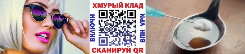 ОМГ ОМГ как зайти  купить наркотик  Кизилюрт  Героин Афган 