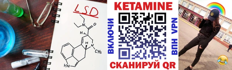 площадка состав  Кизилюрт  КЕТАМИН ketamine 