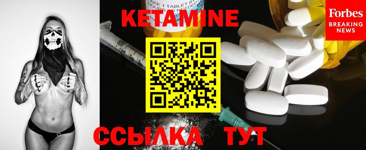 Кизилюрт  КЕТАМИН ketamine  Вход с VPN  КЕТАМИН VHQ 