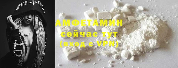 mdpv Абаза
