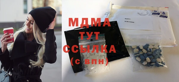 МДМА Алексеевка