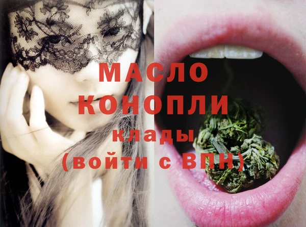 молекула духа Абдулино
