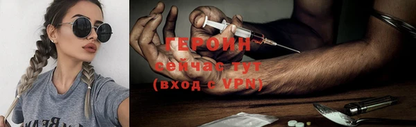 молекула духа Абдулино