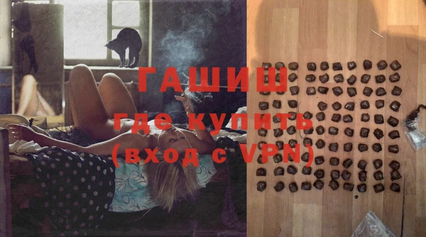 синтетический гашиш Алексин