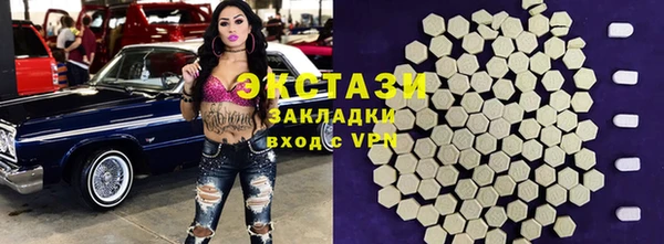 синтетический гашиш Алексин