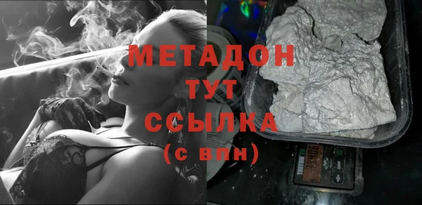 молекула духа Абдулино