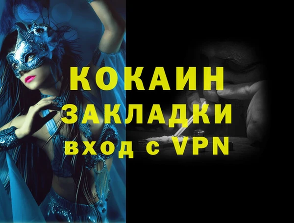 синтетический гашиш Алексин