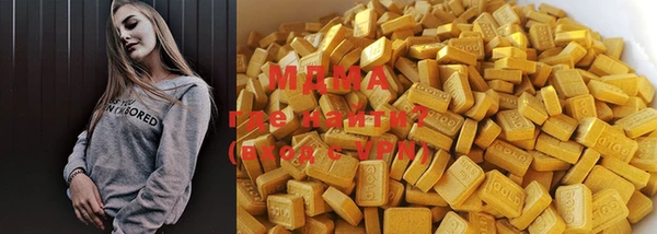 mdpv Абаза