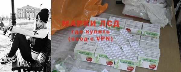 МДМА Алексеевка