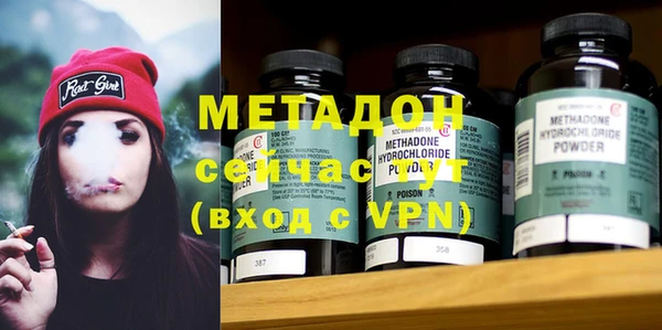синтетический гашиш Алексин