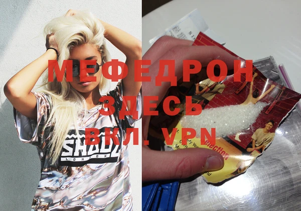 mdpv Абаза