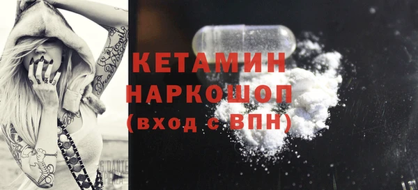mdpv Абаза