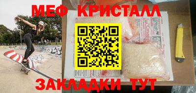 скорость Кумертау