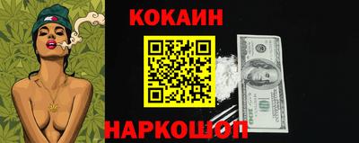 мескалин Кулебаки