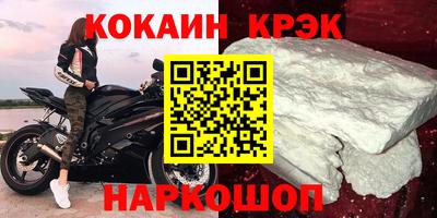 мескалин Кулебаки