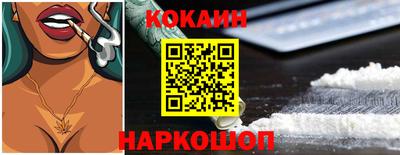 мескалин Кулебаки
