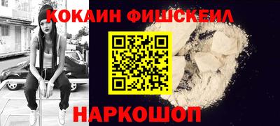 мескалин Кулебаки