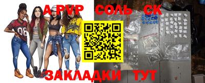 скорость Кумертау