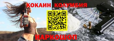 синтетический гашиш Кунгур