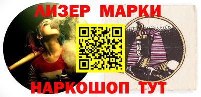 синтетический гашиш Кунгур