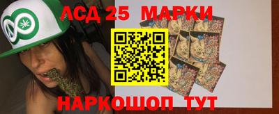 синтетический гашиш Кунгур