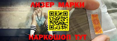 мескалин Кулебаки