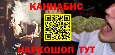 синтетический гашиш Кунгур