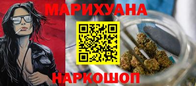 синтетический гашиш Кунгур