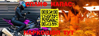 синтетический гашиш Кунгур