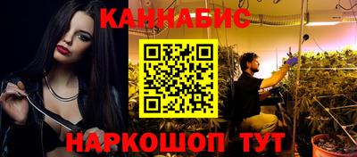 синтетический гашиш Кунгур
