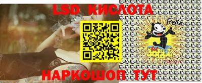 мескалин Кулебаки