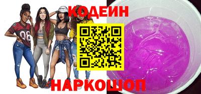синтетический гашиш Кунгур