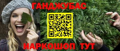 мескалин Кулебаки
