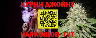 синтетический гашиш Кунгур