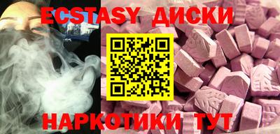 мескалин Кулебаки