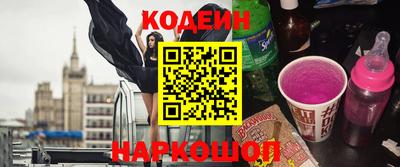 мескалин Кулебаки