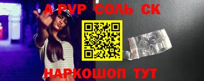синтетический гашиш Кунгур
