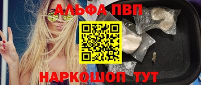синтетический гашиш Кунгур