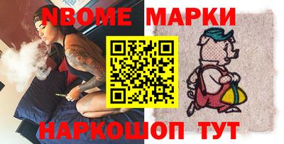 синтетический гашиш Кунгур