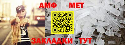 скорость Кумертау